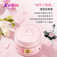 雅芳（AVON） 雅芳美容沙龍按摩霜200g 面部深層清潔 保濕補(bǔ)水 滋潤(rùn)去角質(zhì)死皮 小黑裙花漾煥采磨砂膏1瓶