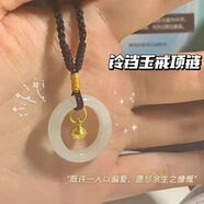 禾麻葉ins風(fēng)小鈴鐺玉戒項(xiàng)鏈女編織吊墜閨蜜簡(jiǎn)約高級(jí)飾品 一條玉鈴鐺項(xiàng)鏈