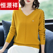 恒源祥2024秋冬季新款羊毛衫女短款秋冬V領(lǐng)中年女士毛衣內(nèi)搭羊毛打底衫 原值：黃色 XL 115-125斤穿