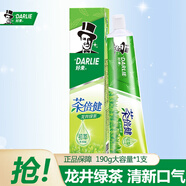 好來（DARLIE）DARLIE好來(原黑人)牙膏茶倍健系列龍井綠茶190g清新口氣凈白提亮 茶倍健龍井綠茶190g*1支