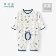 棉棉柔嬰兒開(kāi)襠連體衣寶寶衣服秋季薄款長(cháng)袖睡衣純棉男嬰幼兒開(kāi)檔褲春秋 米白宇宙印花 【開(kāi)襠 秋薄款】 73cm