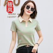 筱嵐（XIAOLAN）新款復(fù)古撞色條紋T恤減齡韓版POLO領(lǐng)短袖女裝時(shí)尚氣質(zhì)夏季修身潮 綠條 S
