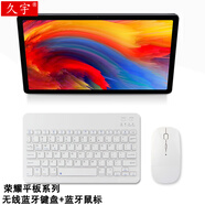久宇 適用聯(lián)想小新Pad Pro平板藍(lán)牙鍵盤M10 Plus/P10/E10平板電腦無線鍵盤YOGA/TAB5/4/3鼠標(biāo) 冰雪白【藍(lán)牙鍵盤+藍(lán)牙鼠標(biāo)】 聯(lián)想P8平板TB-8703F/TAB 3 Pl