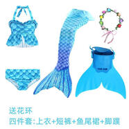 SOKGUIN美人魚(yú)尾巴裙子女童游泳衣褲泳裝套裝服裝玩具兒童小孩寶寶的禮物 G16四件套 110cm