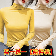 純子兮品半高領(lǐng)打底衫女2024新款秋冬韓版修身內(nèi)搭顯瘦長袖t恤女打底上衣  黃色+杏色 L建議105-120斤