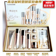 高姿凝時(shí)彈嫩緊致禮盒套裝補水保濕美淡白斑提亮肌膚持久提拉 十三件套
