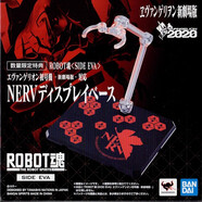 萬代（BANDAI） ROBOT魂 新世紀(jì)福音戰(zhàn)士EVA 手辦模型玩具 17cm R魂 EVA支架