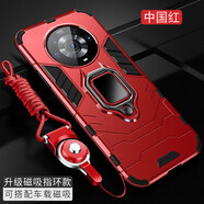 MARMOTER 榮耀magic3手機殼magic3pro保護套硅膠honor硬殼氣囊防摔一體支架 榮耀Magic3 Pro【磁吸指環(huán)版-中國紅】散熱