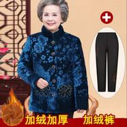 情羅蘭中老年女裝棉服媽媽裝冬裝棉衣70歲80老年人棉襖金絲絨外套奶奶裝 藍色棉襖+絨褲 3XL (建議115-130斤)