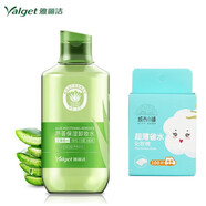 雅麗潔（YALGET）蘆薈潔面啫喱原液乳液套裝噴霧補(bǔ)水保濕面霜面膜滋潤(rùn) 蘆薈卸妝水500ml