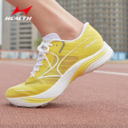 海爾斯（HEALTH）跑步鞋男699SC+碳板競速鞋女立定跳遠體考比賽訓練運動鞋黃色44