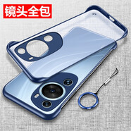 moweisi華為60/art手機殼p6pro無邊框男女款純色保護套半包磨砂防摔硬殼四角防摔簡約新款 華為P60art【瑪莎藍】