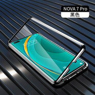 珍酷 華為nova7pro手機(jī)殼雙面玻璃磁吸JER-AN10一體免貼鋼化膜散熱全包磁吸防摔透明玻璃后蓋流行款 nova7pro【黑色】雙面磁吸玻璃全包-免貼膜