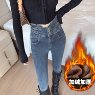 佐馬仕 牛仔褲女秋冬季加絨加厚顯高顯瘦超高腰牛仔褲女春秋深藍(lán)色緊身九分鉛筆修身小腳彈力褲子女 藍(lán)灰色厚絨 M 適合96-108斤