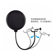 NEUMANN 諾音曼搭配電腦外置直播錄音專業(yè)聲卡轉(zhuǎn)換器套裝 防噴罩
