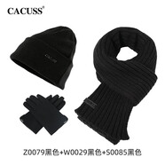 CACUSS羊毛毛線帽男士雙層加絨加厚保暖護(hù)耳帽翻邊冬季針織帽子男Z0079 Z0079黑色+W0029黑色+S0085黑色