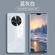 筑鼎 華為mate30pro手機殼鏡頭全包mate30 20 20pro玻璃殼超薄硅膠軟防摔男女款 mate30藍灰白【鏡頭全包】