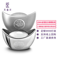天鑫洋足銀9999 磨砂款 銀元寶1000克