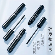 健美創(chuàng)研碎發(fā)棒整理膏兒童梳理棒自然不油膩撫平固定劉海防毛躁碎發(fā)液刷子 碎發(fā)整理液