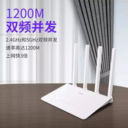 360二手路由器P2千兆無(wú)線(xiàn)家用高速雙頻全千兆wifi中繼器5G宿舍強 360T2無(wú)線(xiàn)1200