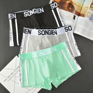 桑琴中學(xué)生內褲男平角褲16歲青少年初高中生四角短褲衩發(fā)育期男大童12 黑+灰+青 L 建議100-120斤