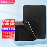 SwitchEasy魚骨牌2022款保護(hù)套Y皮套蘋果iPadPro2021版iPad Air 2020款11英寸12.9保護(hù)殼 黑色【2018-2022款12.9英寸】