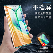 潮尚美適用于金立S10水凝膜gionee高清S10L全屏無(wú)白邊金力S10鋼化軟膜s1o防爆保護莫GI 【前水凝膜】金立S10【超清透明】2片+神器