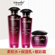 秀美資源優(yōu)能美肌姿源化妝品女洗面奶補(bǔ)水保濕乳液眼霜秀美資源組合套盒裝 柔軟水+保濕乳+靚彩霜