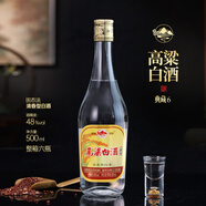 汾河清泉48%vol  汾河清泉高粱白酒 500mL  杏花白酒核心產(chǎn)區(qū) 48%vol 500mL 1瓶