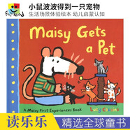 英文繪本小鼠波波系列Maisy First Experiences Maisy Gets a Pet Maisy Goes to a Show Maisy Goes Camping 英文原版進(jìn)口