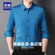羅蒙（ROMON）高彈免燙長(cháng)袖襯衫男士秋冬中青年商務(wù)純色無(wú)痕工裝職業(yè)襯衣男上衣 藍色 L (170) （適合100-125斤）