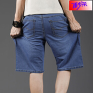 斐升高品質(zhì)夏季薄款7分褲牛仔短褲男直筒彈力寬松休閑工作5分大碼褲男 HO-013淺【寬松舒適】短褲 33 碼【腰圍2尺6】135-145斤
