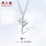 周六福（ZLF）  鉑金鉆石吊墜女款Pt950單鉆項鏈送女友鉑金掛墜 吊墜+18k金白色O字鏈（約41cm+5cm）