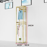 章魚(yú)哥 貨架展示架服裝店鐵藝掛衣架雙層可調節組合架子 款式1 長(cháng)60寬40高240（可調節款）