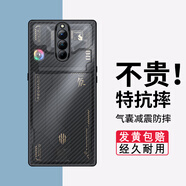 邁琪數(shù)碼 努比亞紅魔10pro手機殼9spro+散熱磁吸8pro內(nèi)置氣囊全包10Air防摔保護套nubia游戲手機殼凱夫拉 散熱器