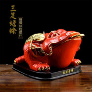 fw陶瓷金蟾擺件三足腳吐錢(qián)招財蟾蜍紅色客廳玄關(guān)辦公室裝飾開(kāi)業(yè)禮品 大號紅色描金1個(gè)長(cháng)36寬26高16CM