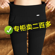 簡蜓打底褲女秋冬加絨加厚高腰鉛筆褲女士保暖小腳褲媽媽大碼外穿長褲 黑色【保暖黃金絨】 L (108-118斤左右)
