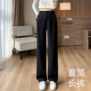 朵迪雅尚哈倫褲女2022春秋森女寬松九分褲工裝西褲休閑褲女哈倫西裝褲 黑色【常規(guī)】 S【建議體重75-90斤】