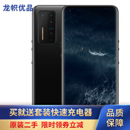 錘子堅果 R2二手手機 高像素1億像素 驍龍865 雙卡雙模5G旗艦手機 95成新 淺黑色 8GB+256GB