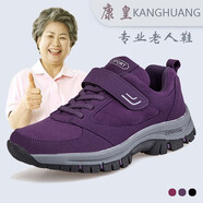 康皇 老人鞋中老年輕便魔術(shù)貼軟底安全健步鞋外出護鞋送長(cháng)輩戶(hù)外休閑鞋大碼冬天保暖御寒鞋 紫色女款（單里） 42
