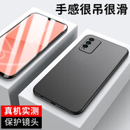 鳴第 適用于小米Redmi Note9 4G手機(jī)殼紅米Note94G保護(hù)套防摔透明殼全包軟邊磨砂 紅米Note9 4G版純色殼*幻夜黑