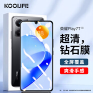 KOOLIFE 適用于 榮耀Play7T鋼化膜 HONOR Play7T手機(jī)保護(hù)貼膜全屏覆蓋高清超薄前膜抗摔防指紋玻璃