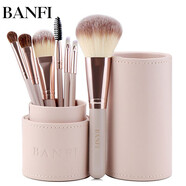BANFI化妝刷套裝唇刷眼影刷粉底刷散粉刷腮紅刷眉刷初學(xué)者化妝工具套裝 7支 米白色化妝刷+收納桶