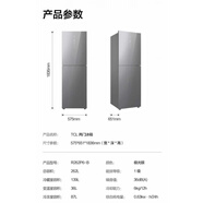 TCL BCD-216TF1冰箱家用租房宿舍兩門節(jié)能雙門小型三開門冷藏冷凍【品牌家電】 R262P6-B極光銀 -32°深冷速凍 風(fēng)冷一級(jí)