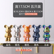 暴力熊擺件客廳電視柜酒柜裝飾品新家高級感小眾家居輕奢高檔現(xiàn)代 桃心熊18cm五只裝