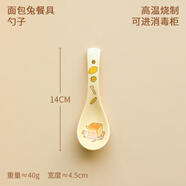 藍蓮花藍蓮花 餐具碗單個家用網(wǎng)紅碗盤創(chuàng)意儀式感奶黃色陶瓷吃飯碗湯碗 面包兔勺子