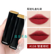 香奈兒（Chanel）炫亮魅力絲絨口紅送女朋友女友老婆生日禮物女節日禮盒唇膏 彗星138 棕紅配禮盒禮袋