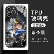 粿條完美世界手機(jī)殼蘋果14華為mate60云曦iPhone15Promax小米13荒天帝OPPO石昊vivo漫畫12周邊40動(dòng)漫11 ZHJ6040荒天帝-白光玻璃殼 VIVO/IQOO系列拍這里(記