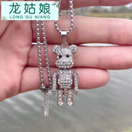 【龍姑娘】可愛(ài)老虎本命年項鏈百搭個(gè)性四肢可動(dòng)吊墜小眾長(cháng)款毛衣鏈女 滿(mǎn)鉆暴力熊【四肢可動(dòng)】 簡(jiǎn)約包裝