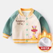 贏一貝（Yingyibei）新生嬰兒外套春秋女嬰幼兒上衣春季洋氣棒球服男一歲寶寶秋冬外穿 加絨綠袖 90碼適合身高80-90cm